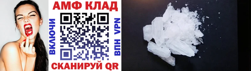 АМФ 98% купить наркотик Неман