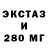 АМФЕТАМИН Розовый Polly 31