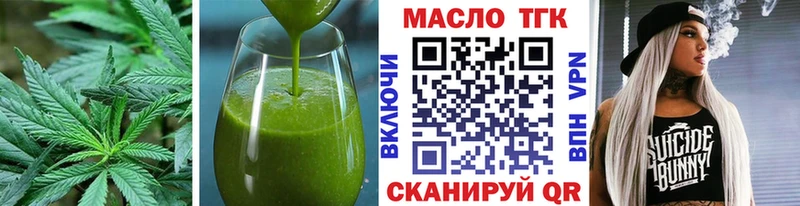 Cannafood марихуана  Неман 