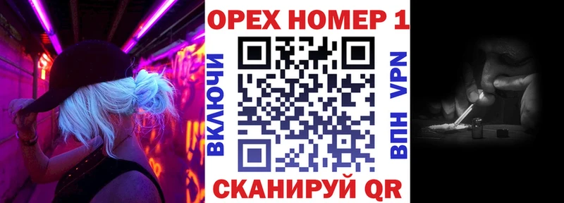 hydra зеркало  Неман  Кокаин Колумбийский  купить наркотик 