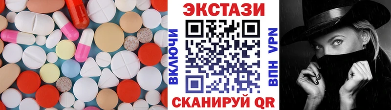 mega рабочий сайт  Неман  Ecstasy DUBAI 