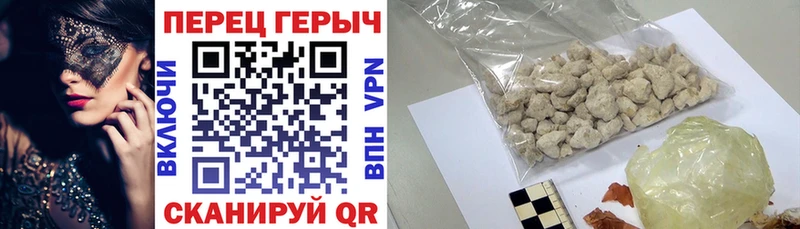 где купить   Неман  ГЕРОИН герыч 