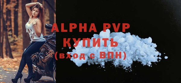 спайс Протвино