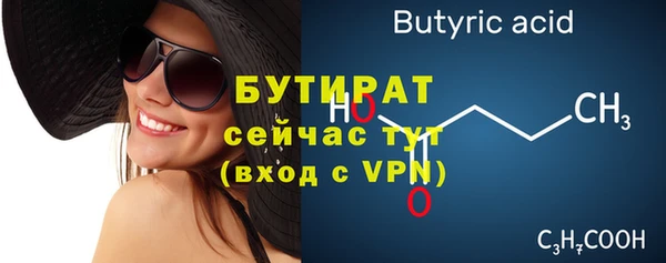 эйфоретик Ростов
