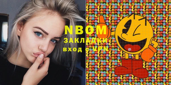 мдма Алексин