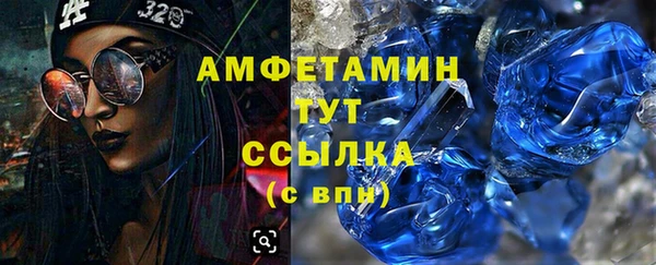 альфа пвп VHQ Алексеевка