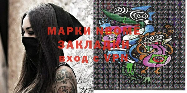 а пвп мука Алзамай