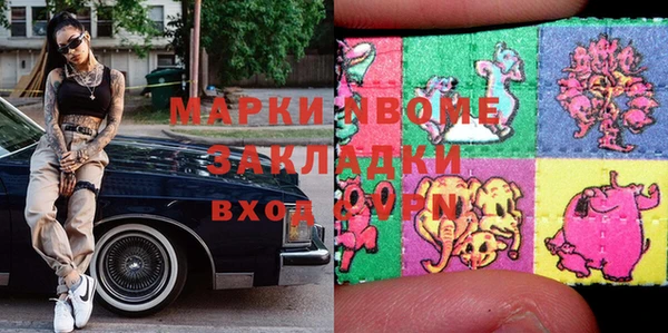 альфа пвп VHQ Алексеевка