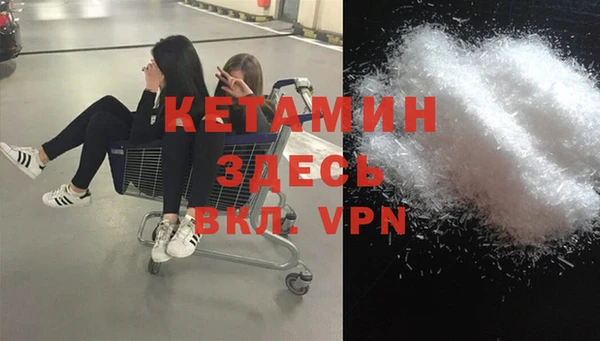 альфа пвп VHQ Алексеевка