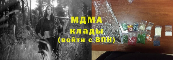 альфа пвп VHQ Алексеевка
