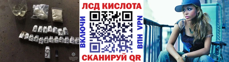 что такое   Неман  Лсд 25 экстази ecstasy 