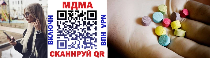 МДМА VHQ  Неман 