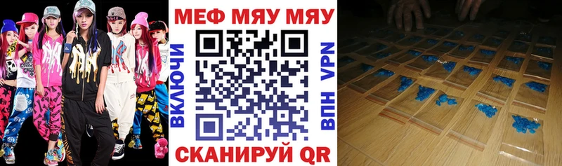 Меф mephedrone  Неман 