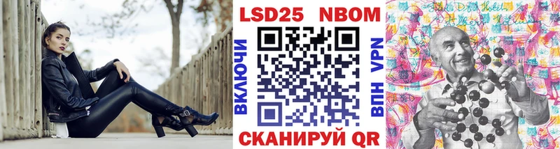 Марки NBOMe 1,5мг  купить наркотик  Неман 