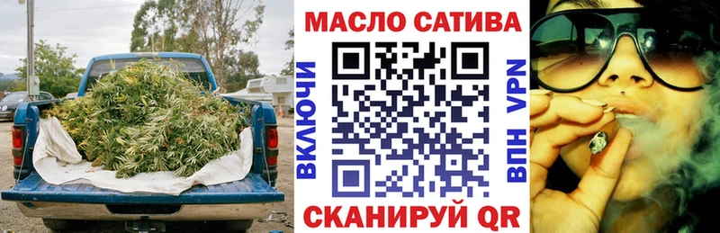 ТГК жижа купить наркотики цена Неман